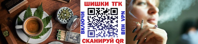 Еда ТГК марихуана  Купить  Медвежьегорск 