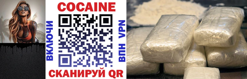 COCAIN VHQ Медвежьегорск