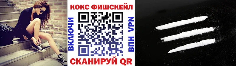 КОКАИН 97%  Купить  Медвежьегорск 