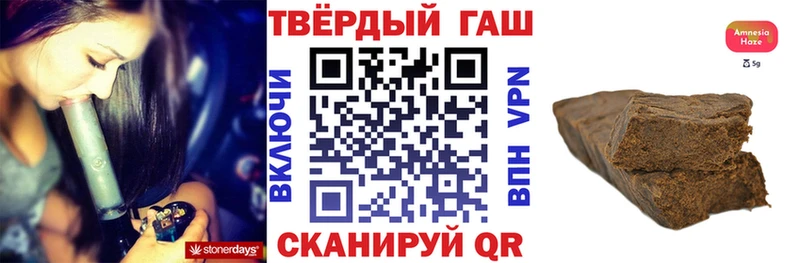 ГАШ гашик Купить Медвежьегорск