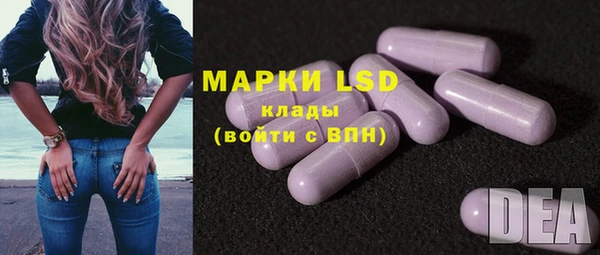 ALPHA-PVP Вязьма