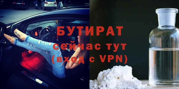 ALPHA-PVP Вязьма