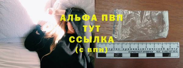 таблы Вяземский