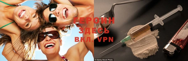 мефедрон Усолье-Сибирское