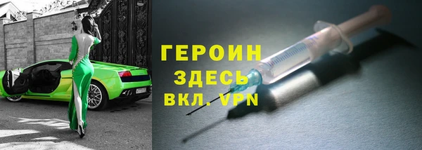 кокаин перу Вязники