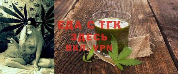 ALPHA-PVP Вязьма