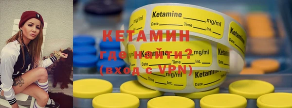 таблы Вяземский