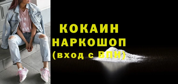 кокаин перу Вязники