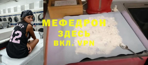 альфа пвп Усмань