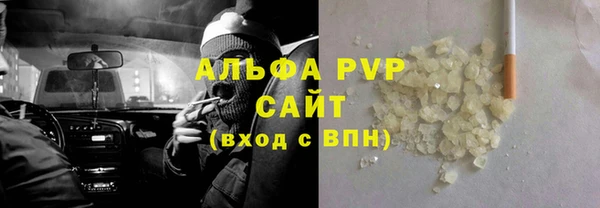 ALPHA-PVP Вязьма