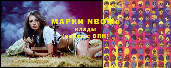 таблы Вяземский