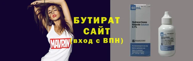 таблы Вяземский
