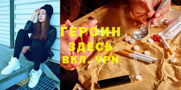 ALPHA-PVP Вязьма
