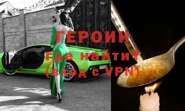 ALPHA-PVP Вязьма