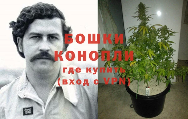мефедрон Усолье-Сибирское