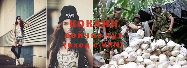 кокаин перу Вязники