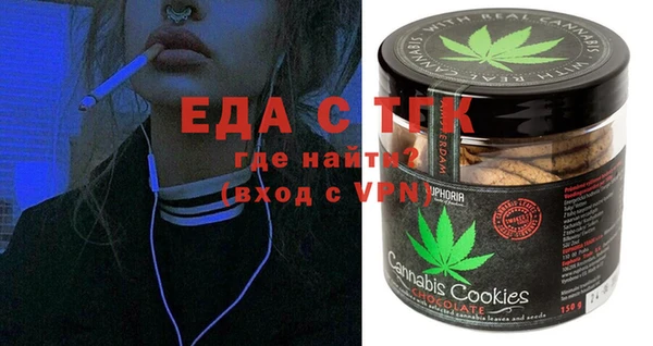 таблы Вяземский