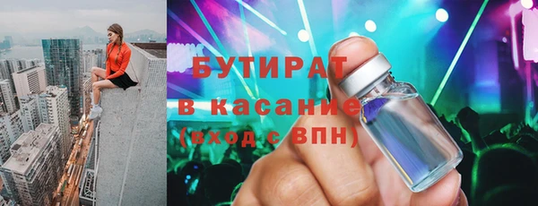 ALPHA-PVP Вязьма