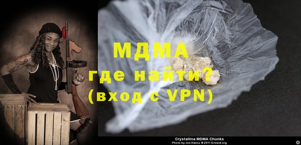 альфа пвп Усмань