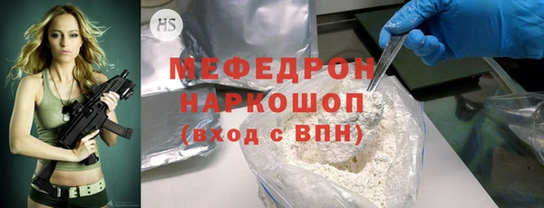 ALPHA-PVP Вязьма
