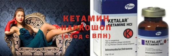 кокаин перу Вязники