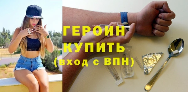 ALPHA-PVP Вязьма
