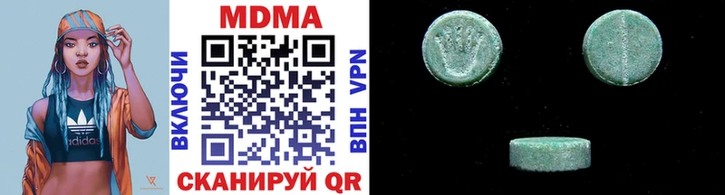 MDMA молли  Купить закладки  Медвежьегорск 