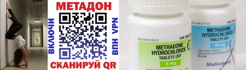 Метадон кристалл  Купить где  Медвежьегорск 