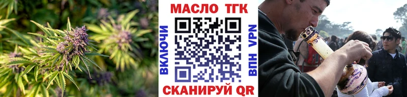 ТГК гашишное масло  Купить  Медвежьегорск 