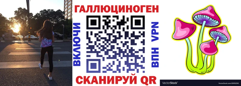 Псилоцибиновые грибы ЛСД  Купить где  Медвежьегорск 